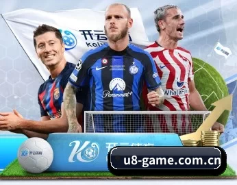 平台简介 - 体育资讯内容服务 | U8 SPORTS