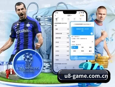 u8国际 APP(U8 SPORTS)